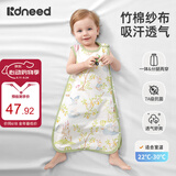 柯斯德尼（kidsneed）婴儿睡袋儿童春夏竹棉纱布无袖背心宝宝睡衣空调房前四后二M码