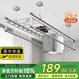 太太夸晾衣架阳台手摇升降晾衣杆四杆家用凉衣架挂衣架晒衣架晒被子 冰川银【衣被同晒】 1.2m 四杆 +6根母婴杆