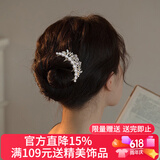 向晚插梳精致优雅发梳国风头饰盘发神器新中式发钗洋气发簪生日礼物女