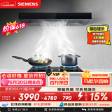 西门子（SIEMENS）【德系品质】欧式+Y3烟灶套装 5.0kw大吸力厨房家用吸抽油烟机以旧换新补贴