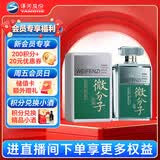 洋河 微分子 33.8度 338ml 单瓶装 绵柔浓香型白酒
