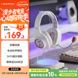 漫步者（EDIFIER）HECATE G2无线版 2.4G有线蓝牙四模头戴式耳机电竞游戏电脑无线专用三角洲FPS吃鸡无畏契约 雾光粉