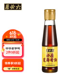六必居 小磨芝麻香油 180ml 传统工艺 水代法 凉拌火锅调味 中华老字号