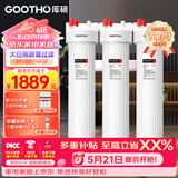 GOOTHO大白瓶前置过滤器 全屋家用自来水过滤净水器大通量大蓝瓶中央过滤通用滤芯除余氯阻垢 20寸三联高配版【PP+BBC+FOF】