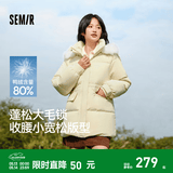 森马（Semir）羽绒服女中长款大毛领连帽显瘦2024冬新款工装风防风保暖外套 黄色调（白鸭绒）00333 S