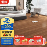 圣象实木复合地板ENF无醛级白蜡木环保地暖适用康逸抗菌仿古木质地板