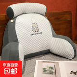 独立内胆夏季冰藤腰靠垫腰枕床头护腰超软可爱靠枕宿舍座椅床头枕 哈士奇【带内胆冰豆豆透气外套】 65cm*40cm*16cm 含枕芯