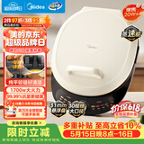 美的（Midea）[价低头部主播9折]电饼铛双面加热 家庭用煎烤机烙饼锅 加大加深烤肉抗菌电煎锅火力可调JKC30J58