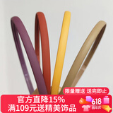 向晚发箍4件套简约细边磨砂头箍莫兰迪色防滑洗脸外出头箍发箍礼物女