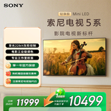 索尼（SONY）价保618 高端款 5系 K-85XR50 85英寸 MiniLed XR芯片 一级能效  M4 PS5 游戏电视