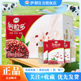 伊利7月新货谷粒多红谷250ml*16盒整箱黑谷红豆谷物奶营养早餐牛奶 【6月新货】红谷250ml*16盒