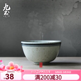 九土 仿明代功夫小茶杯 景德镇陶瓷茶具手绘青花复古品茗杯主人杯 单个