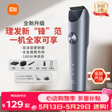 米家理发器2【价保618】小米理发器剃头刀剪发器 成人儿童理发电推子光头油头电剪推节日礼物