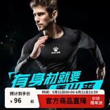 卡尔美（KELME）运动紧身衣男秋季长袖打底衫透气篮球足球弹力训练健身服 黑色9161TL1001(升级款) M/170