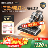 莱克吉米【新品】除螨仪大吸力吸尘神器B8pro远红外床上高温杀菌家用石墨烯除湿一体机B802【价保618】