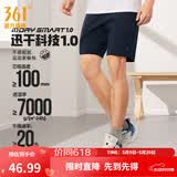 361°运动短裤男新款春夏季速干吸湿五分裤透气弹力男裤 【男款】深墨蓝 XL