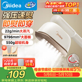 美的（Midea）【超大蒸汽】手持挂烫机/电熨斗22g/min大蒸汽100ml水箱小型家用差旅便携熨烫机拼豆礼物YBJ12JD