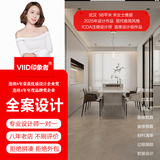 印象者室内设计装修设计师纯设计服务家装设计全案设计全国服务全国量房