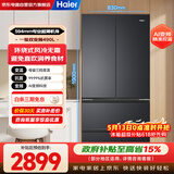海尔（Haier）小红花冰箱490升专业超薄594mm家用法式多门变频风冷大容量电冰箱BCD-490WGHFDEDSD国家补贴