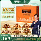 美荻斯端午坚果礼盒混合坚果休闲零食大礼包团购福利 尚果1800g