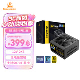 鑫谷（segotep）GM750W ATX3.1金牌全模组电源（12V-2X6支持5060Ti/5070Ti显卡/全电压宽幅/台式电脑主机箱电源）
