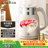 志高（CHIGO）烧水壶 电热水壶双层防烫电水壶 316不锈钢内胆家用大功率快速烧水 1.6L热水壶自动恒温壶 WM1601