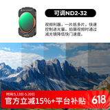 卓尔大疆pocket4/3滤镜运动相机nd镜套装口袋相机大疆配件磁吸安装快拆滤镜nd2-32