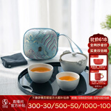万仟堂（Edenus）高档旅行茶具套装泡茶壶泡茶杯便携茶具快客杯带便携包称心如意 羊脂白釉【1壶2杯1便携包】