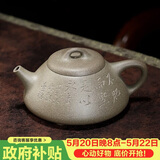 百年利永宜兴紫砂壶纯全手工原矿青段泥阿曼陀室子冶石瓢壶功夫茶具泡茶壶