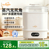 亿可熊（iicobear）奶瓶消毒柜烘干一体机蒸汽消毒锅婴儿宝宝奶瓶消毒器多功能保管 【72H持久保管】 11L 消毒/烘干/热食