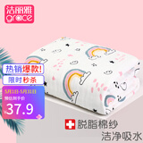 洁丽雅纯棉纱布婴儿浴巾超柔软瞬吸水洗澡巾纱布幼儿童宝宝新生婴儿用品 【高密款】 彩虹 6层105*105cm