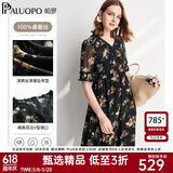 帕罗（PALUOPO）夏季真丝连衣裙100%桑蚕丝女装高端v领小碎花轻奢小个子气质穿搭 黑色 M (160/84A)