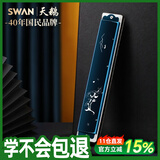 天鹅（SWAN）24孔复音口琴高级成人初学者专业演奏口琴C调国风设计（蓝色）