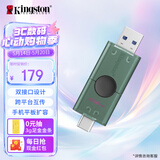 金士顿（Kingston）256GB Type-C USB3.2 双接口U盘 DTDEG2 大容量办公车载优盘 适用于安卓苹果手机平板电脑