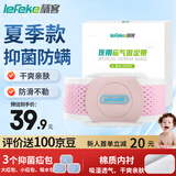 秝客脐疝带医用 疝气带婴儿 新生儿凸肚脐护脐带肚脐贴 0-3个月 L码