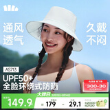 蕉下（beneunder）遮阳帽子女透气渔夫帽防晒帽钓鱼帽登山帽太阳帽子男防紫外线 蓝