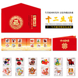 中国邮政 一二三四轮十二生肖邮票 贺岁纪念邮票生肖评级封装套 2004-2015年 三轮12生肖套票