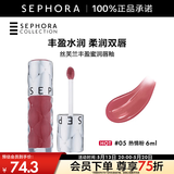 丝芙兰（SEPHORA）口红唇釉丰盈蜜润唇釉镜面唇釉唇彩唇蜜  520礼物 6ml,热情粉#05