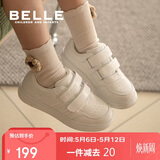 百丽童鞋儿童板鞋小白鞋男女童透气运动鞋春秋校园休闲鞋 白色33码