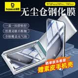 倍思（BASEUS）适用华为Pura70Pro钢化膜全胶pura70pro+手机膜全覆盖高清防摔耐磨抗指纹前膜曲面热弯p70pro通用