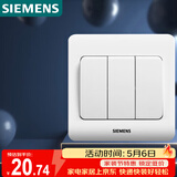 西门子（SIEMENS）开关面板 三开单控面板 86型暗装面板 远景雅白色5TA02311CC1