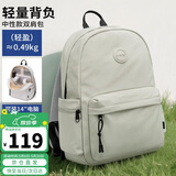 第九城（V.NINE）双肩包男女电脑包14英寸笔记本轻便背包学生书包户外旅行通勤包