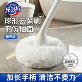 光多拉云朵刷软毛长柄浴室毛球刷浴缸清洁刷卫生间毛发夹不伤釉面马桶刷
