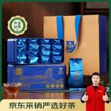 华祥苑水仙茶叶特级武夷山岩茶中足火罐装128g 进阶口粮茶叶自己喝