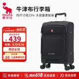 爱华仕行李箱28英寸大容量拉杆箱牛津布旅行箱前开盖密码箱耐用皮箱黑色
