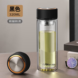 富光玻璃杯男女士商务车载双层耐热玻璃水杯带茶隔透明便携泡茶杯子 320ml黑色