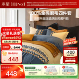 水星家纺床上四件套纯棉100%全棉磨毛a类被套床单加厚款套件1.8米×2米-床单款-费尔岛