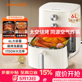 九阳（Joyoung）家用免翻面6L大容量 空气炸锅 蒸汽嫩烤蒸烤炸一体机 多功能电炸锅 金属内腔不粘锅 KL60-V575