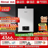 林内（Rinnai）【小蛮腰】24升大升数燃气热水 全新升级CPU ECO节能热水器 24GD31 上门安装（JSQ47-GD31）