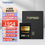 天硕（TOPSSD）cfa卡CFE A 相机存储卡索尼相机内存卡800MB/S  4K/8K超高清及升格录制 支持A7M4/A7R5 FX30 升级款800MB/s 240GB+专用读卡器